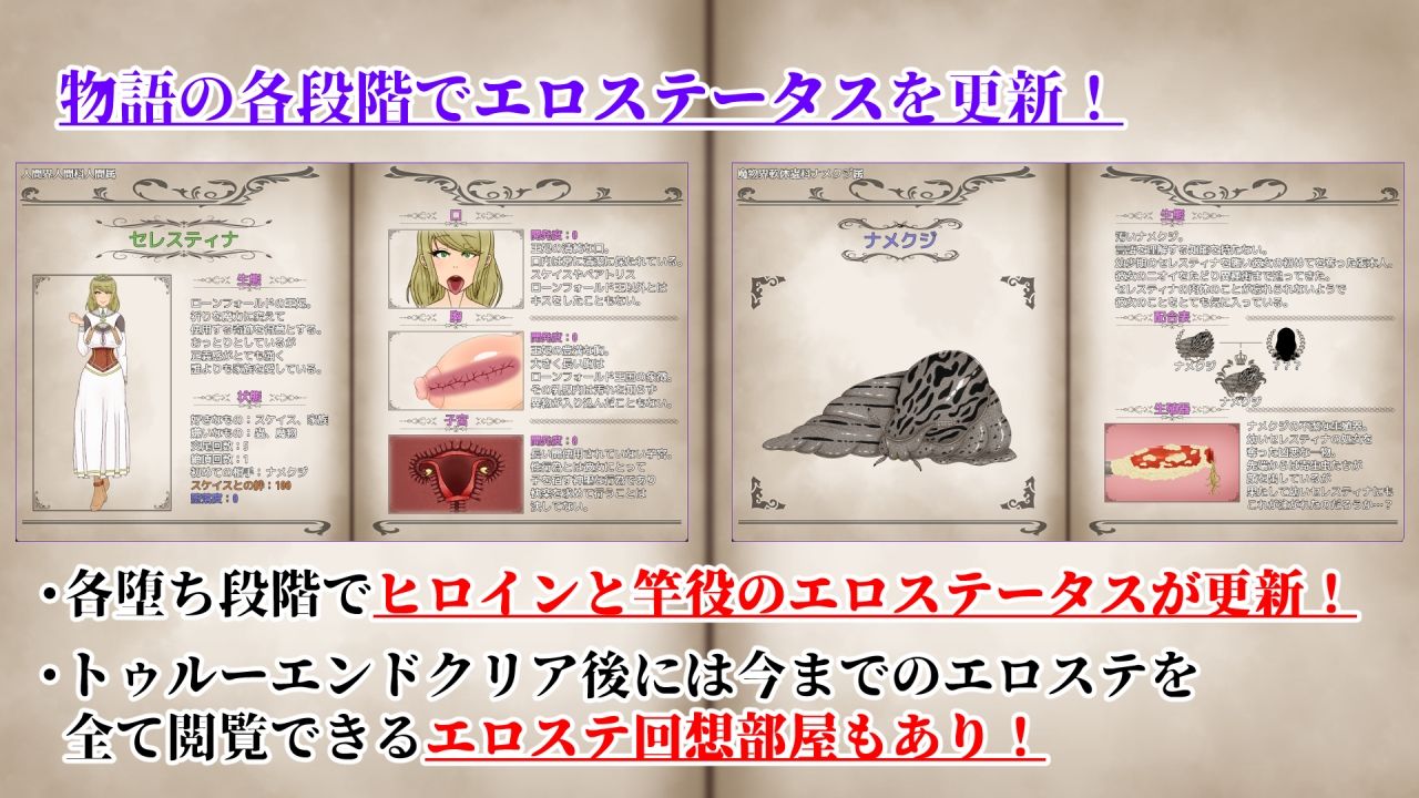 NTRRPG2〜異種街と蝕まれる心〜 サンプル画像5