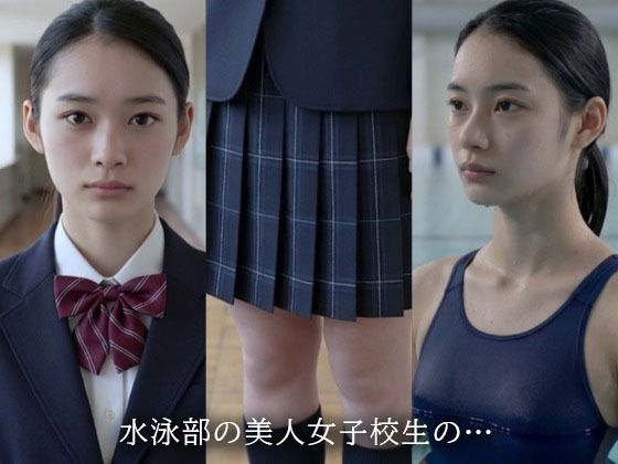 Pool – プールサイドの美人女子校生 – サンプル画像1
