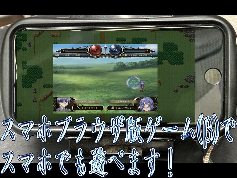 SRPGペ・コポーン戦記 サンプル画像5