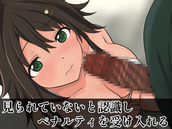 SUPER EXフレンドパーク-快感体験アトラクションバラエティ-Vol.5.5 サンプル画像2