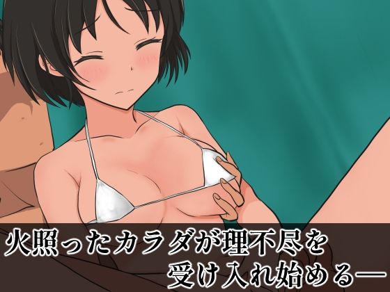 SUPER EXフレンドパーク-快感体験アトラクションバラエティ-Vol.5.5 サンプル画像3