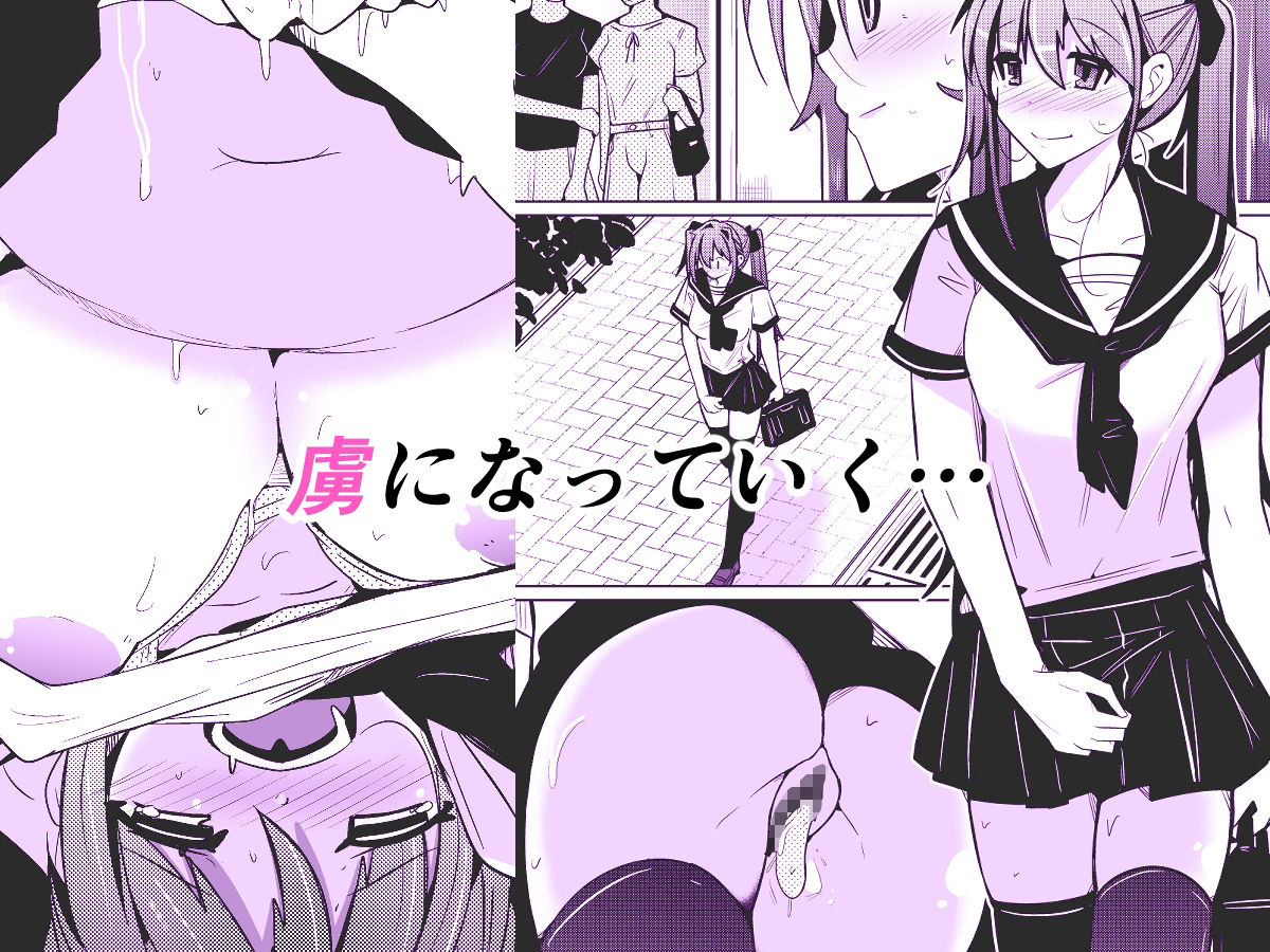 TS活  身体交換アプリで始めるTS活動！ サンプル画像4
