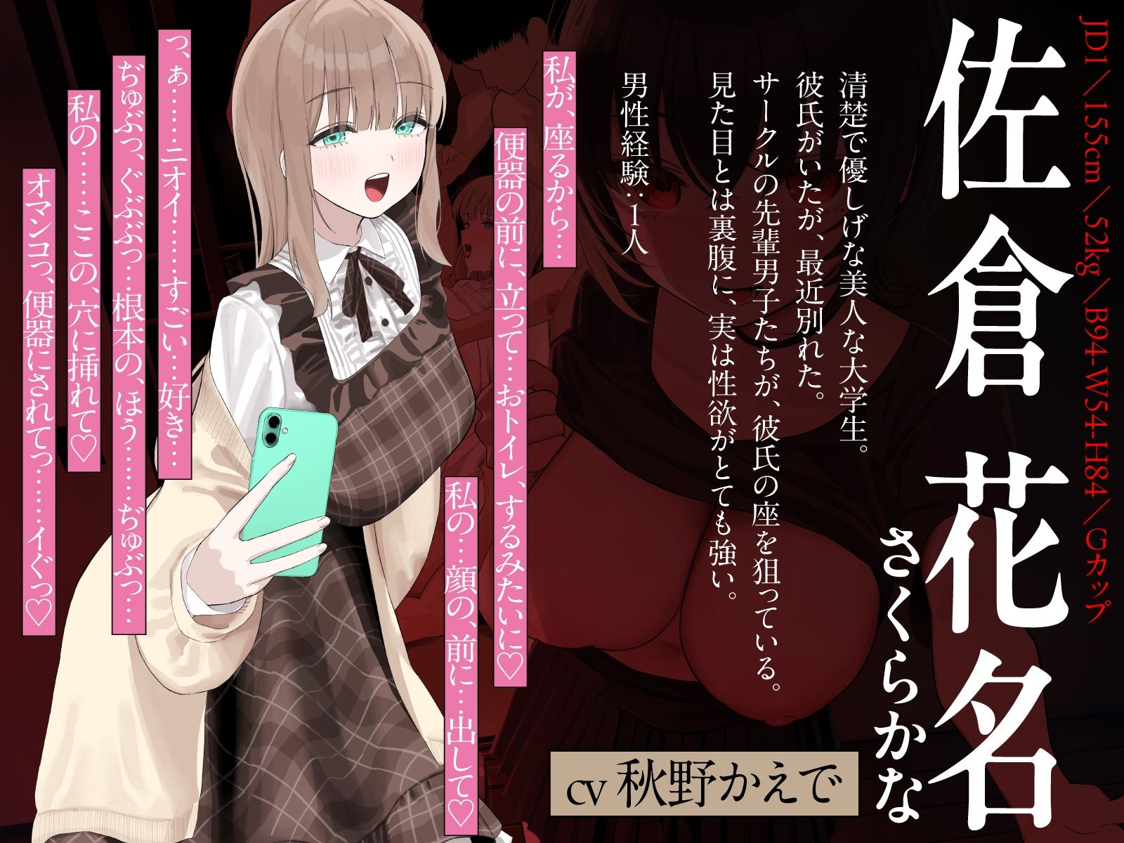 c【NTRヤリサー合宿×スワップ】好きな娘が先輩たちに犯●れる姿を見ながらダウナー女子に耳元で下品に煽られ射精したお話！？【淫語?囁き?背徳感?】【NTRヤリサー合宿×スワップ】好きな娘が先輩たちに犯●れる姿を見ながらダウナー女子に耳元で下品に煽られ射精したお話！？【淫語?囁き?背徳感?】【NTRヤリサー合宿×スワップ】好きな娘が先輩たちに犯●れる姿を見ながらダウナー女子に耳元で下品に煽られ射精したお話！？【淫語?囁き?背徳感?】【NTRヤリサー合宿×スワップ】好きな娘が先輩たちに犯●れる姿を見ながらダウ サンプル画像5