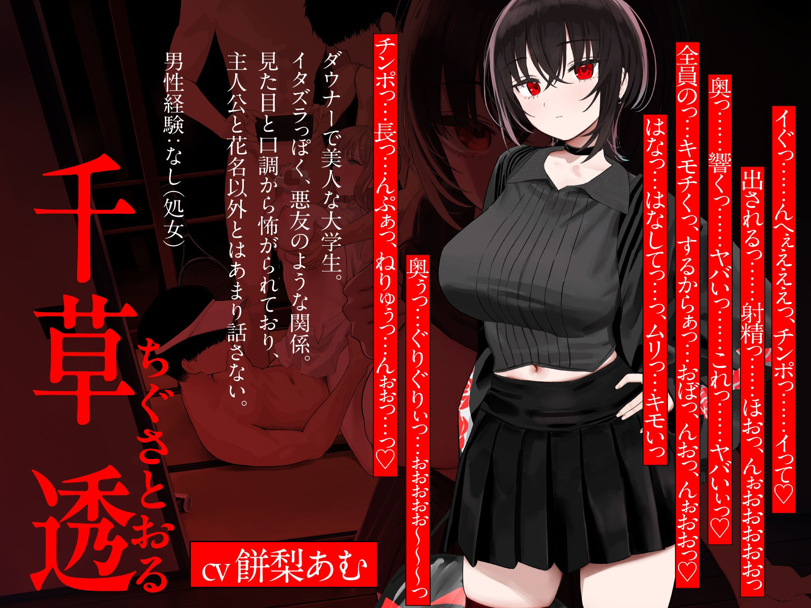 c【NTRヤリサー合宿×スワップ】好きな娘が先輩たちに犯●れる姿を見ながらダウナー女子に耳元で下品に煽られ射精したお話！？【淫語?囁き?背徳感?】【NTRヤリサー合宿×スワップ】好きな娘が先輩たちに犯●れる姿を見ながらダウナー女子に耳元で下品に煽られ射精したお話！？【淫語?囁き?背徳感?】【NTRヤリサー合宿×スワップ】好きな娘が先輩たちに犯●れる姿を見ながらダウナー女子に耳元で下品に煽られ射精したお話！？【淫語?囁き?背徳感?】【NTRヤリサー合宿×スワップ】好きな娘が先輩たちに犯●れる姿を見ながらダウ サンプル画像6