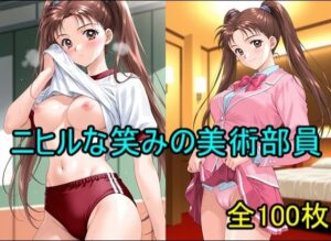 ニヒルな笑みの美術部員