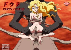 ドウラPARTV バモクIF