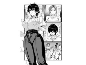 泉の女神にしょーもないことを願うな！ 〜例えば友達を女体化させたり〜