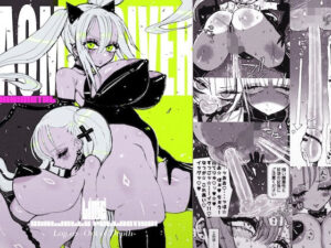 アクメドライバー/アナルゼリーフルアクティブ！ 02