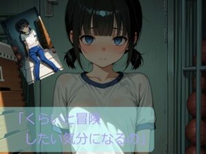 えっちな夏休み【60FPS】