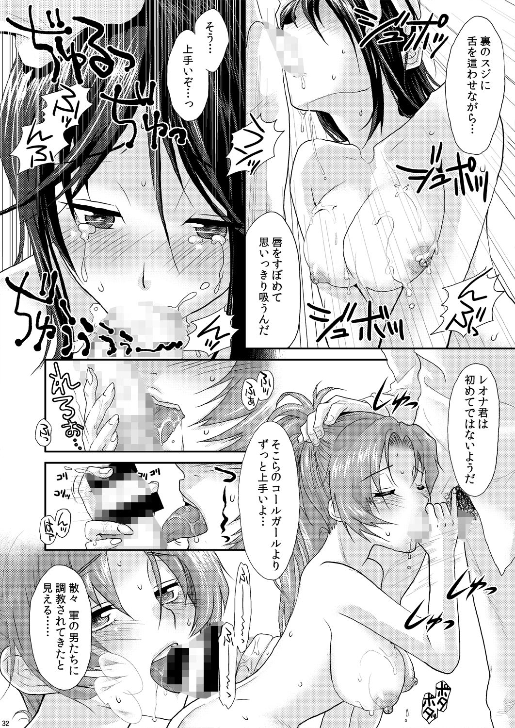 nymphomania〜7＋7.1＋8 サンプル画像3