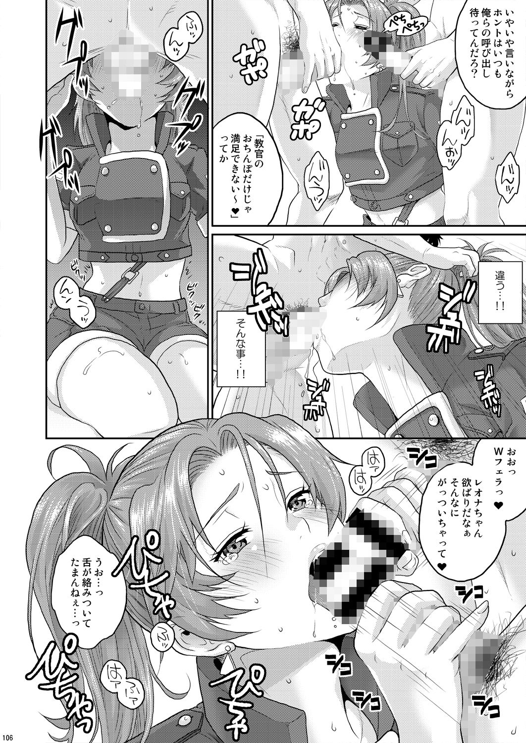 nymphomania〜7＋7.1＋8 サンプル画像7