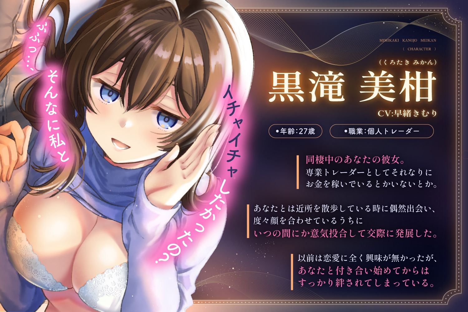 「おやすみの前にスッキリしようね♪」 サンプル画像2