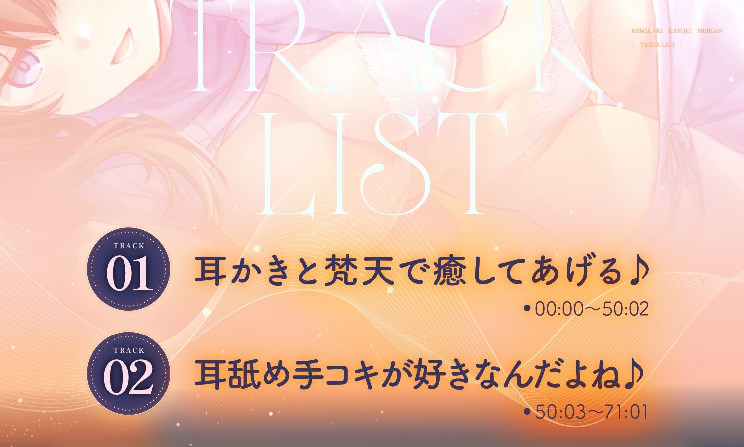 「おやすみの前にスッキリしようね♪」 サンプル画像4