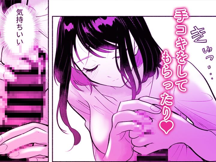 「ダメ…隣に聞こえちゃう…」俺が好きだった先生は夫の上で腰を振る【同人版】2 サンプル画像7