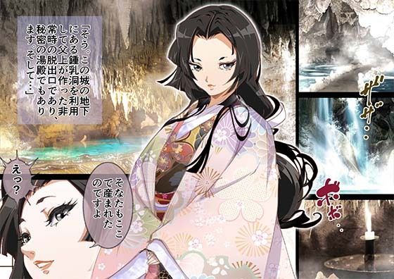 「今夜、母と妊活します。伍」 サンプル画像3