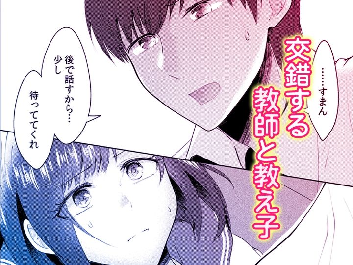 「先生ぇ…そこダメェ…」湯けむり修学旅行！打たせ湯が乳首にあたって感じちゃう！【同人版】3 サンプル画像1