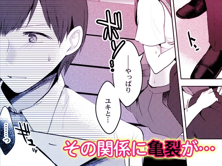 「先生ぇ…そこダメェ…」湯けむり修学旅行！打たせ湯が乳首にあたって感じちゃう！【同人版】3 サンプル画像2