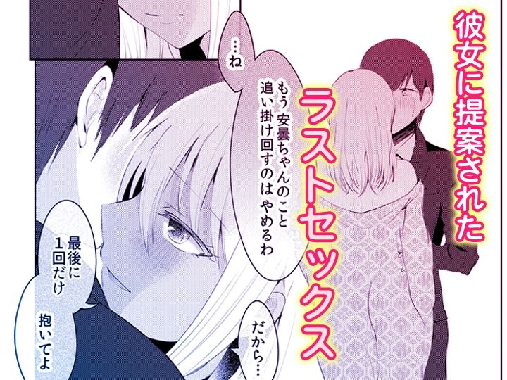 「先生ぇ…そこダメェ…」湯けむり修学旅行！打たせ湯が乳首にあたって感じちゃう！【同人版】3 サンプル画像5