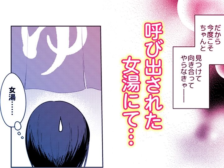 「先生ぇ…そこダメェ…」湯けむり修学旅行！打たせ湯が乳首にあたって感じちゃう！【同人版】3 サンプル画像7