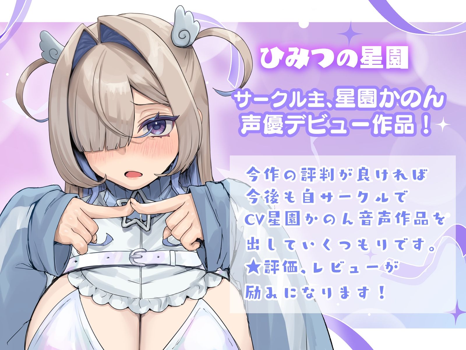 「射精我慢がんばれ〜笑」ふたなりサキュバスに負けてマゾオナホに改造されちゃう サンプル画像4