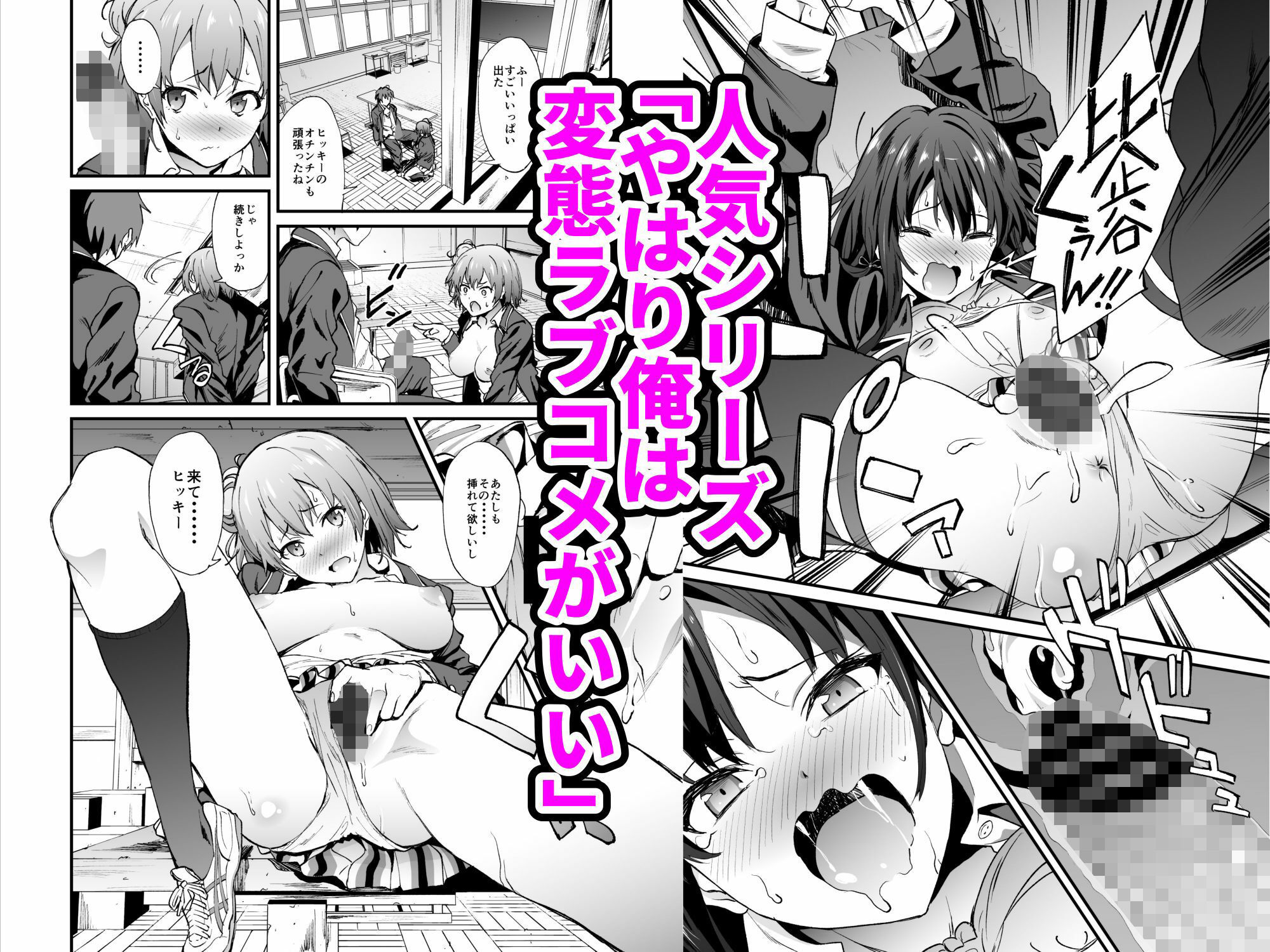 「拡張パーツ 」 二次創作総集編 サンプル画像3