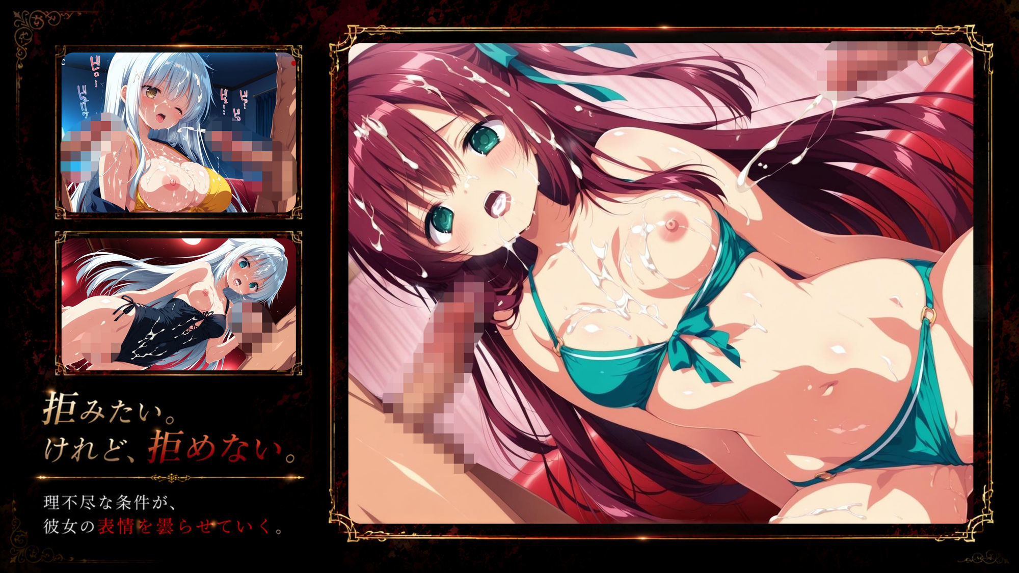 『ハメられた彼女たちの密室』 〜水着編〜 file.1 サンプル画像4