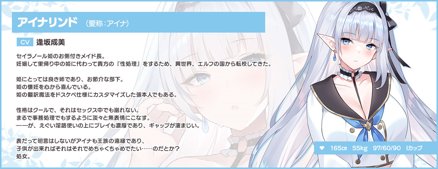 【12時間超え】JKエルフの異世界妊活・スペシャルパック【総集編】 サンプル画像2