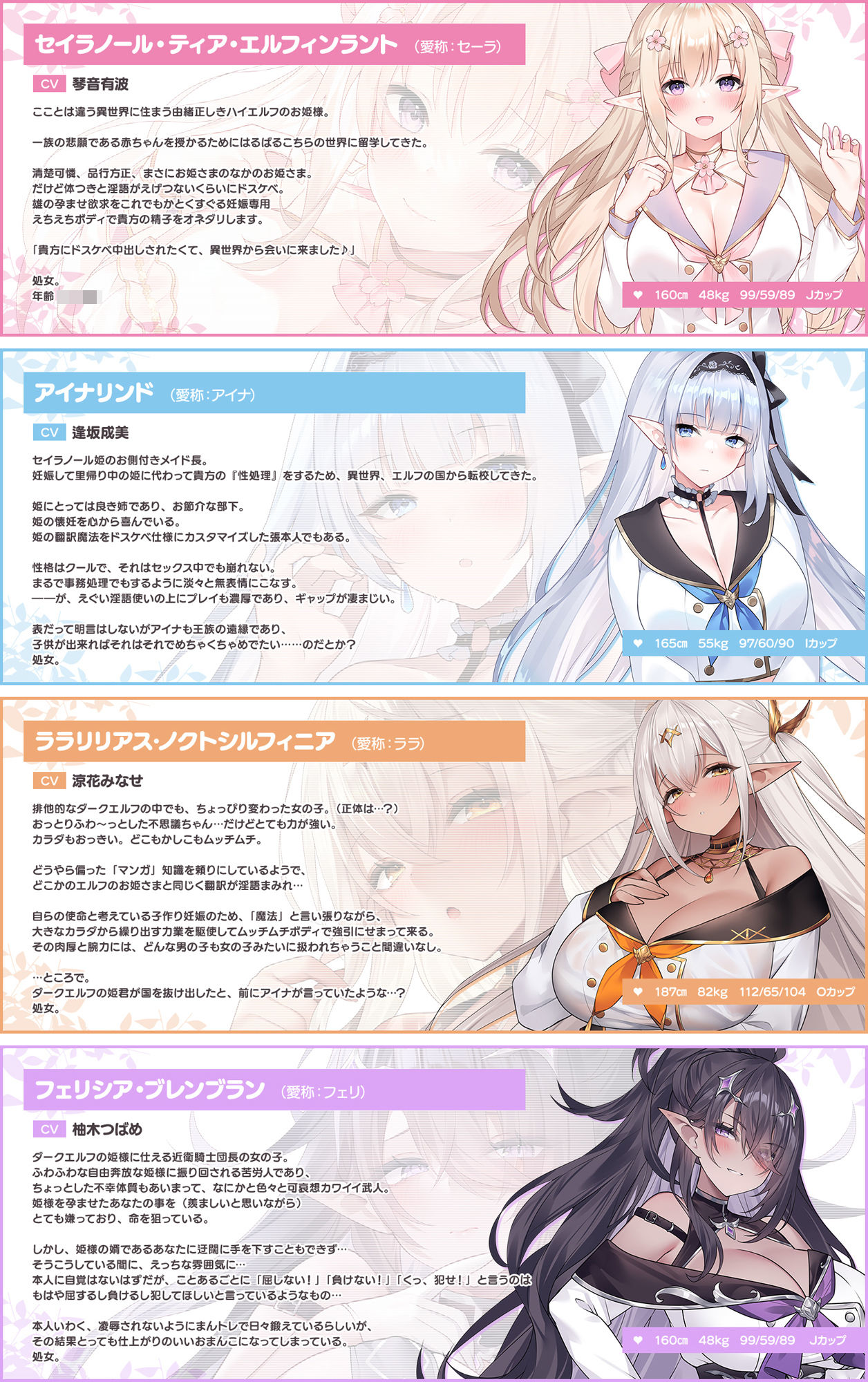 【12時間超え】JKエルフの異世界妊活・スペシャルパック【総集編】 サンプル画像5