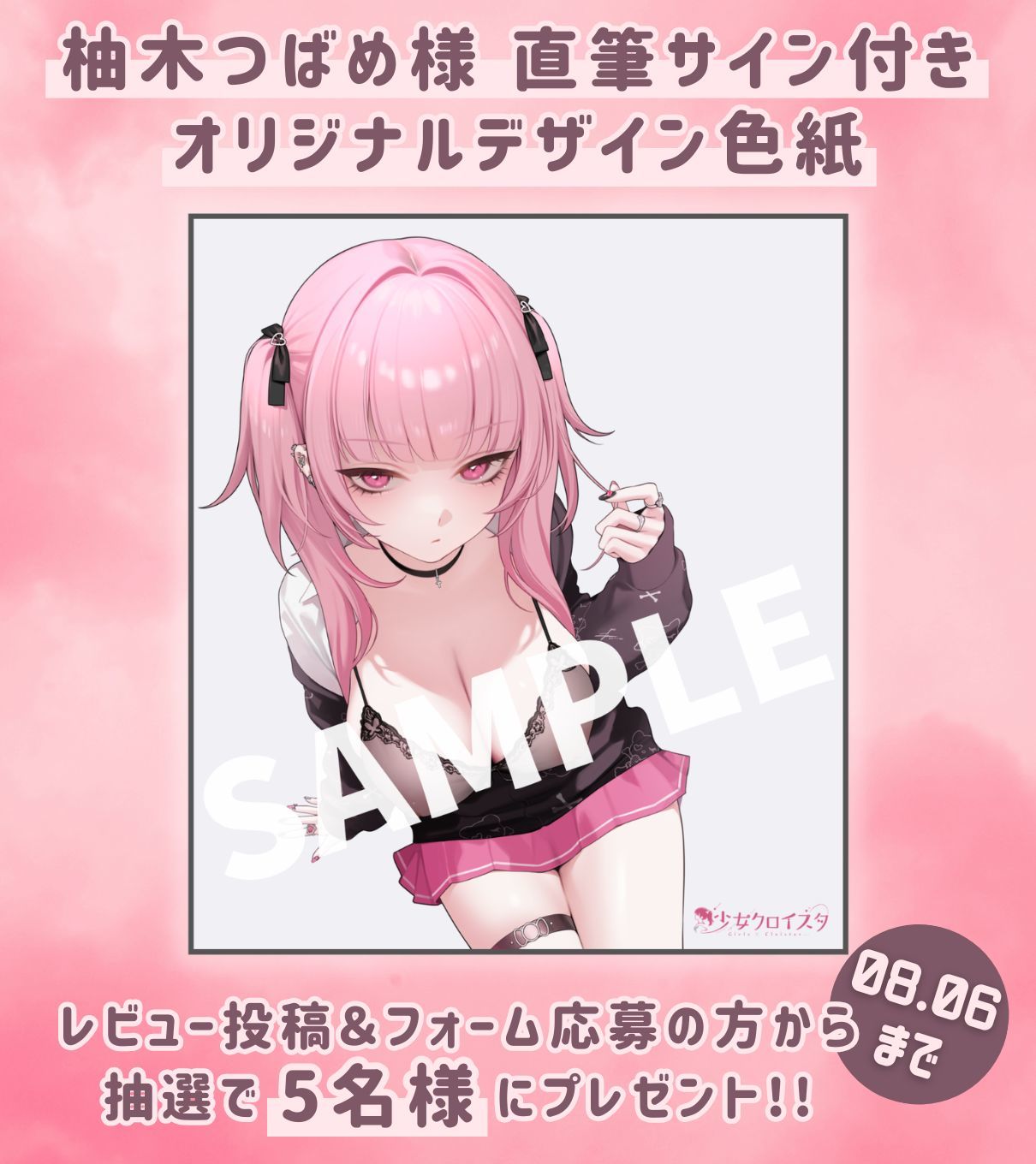 【3時間超】深愛、契約少女〜ダメな私を愛して欲しいダウナーJKと雨宿りの慰めナマえっち〜 サンプル画像5