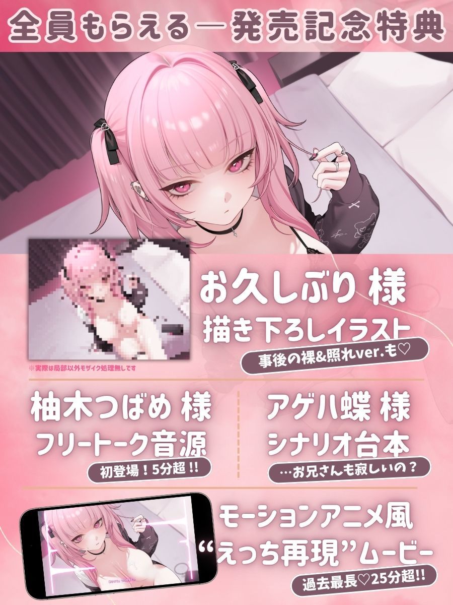 【3時間超】深愛、契約少女〜ダメな私を愛して欲しいダウナーJKと雨宿りの慰めナマえっち〜 サンプル画像6