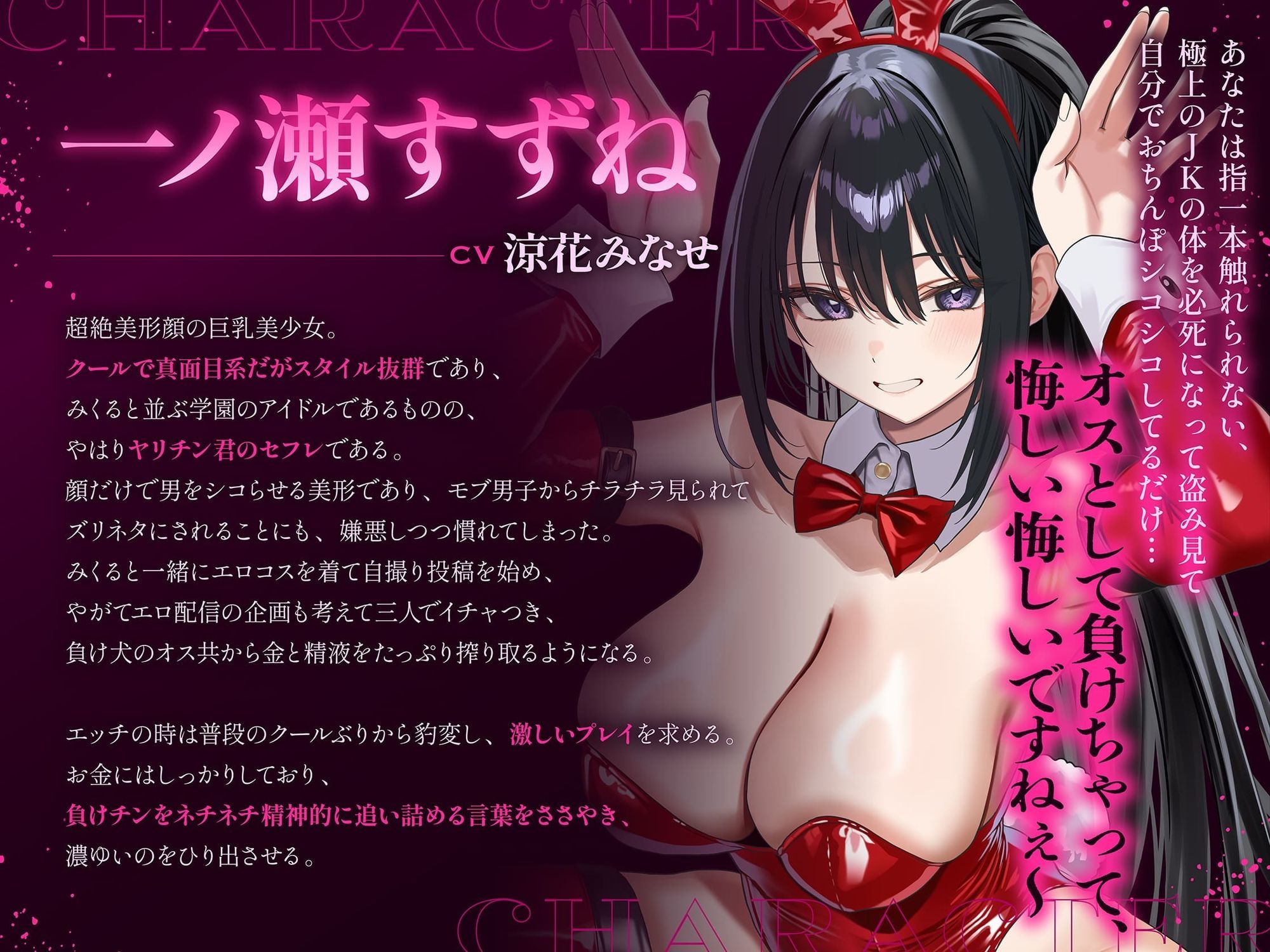 【3時間！超露悪的/脳破壊系ASMR】ヤリチン君と負けチン君。セックス格差を教えてあげる♪【優越感＆劣等感/心情代弁】 サンプル画像7