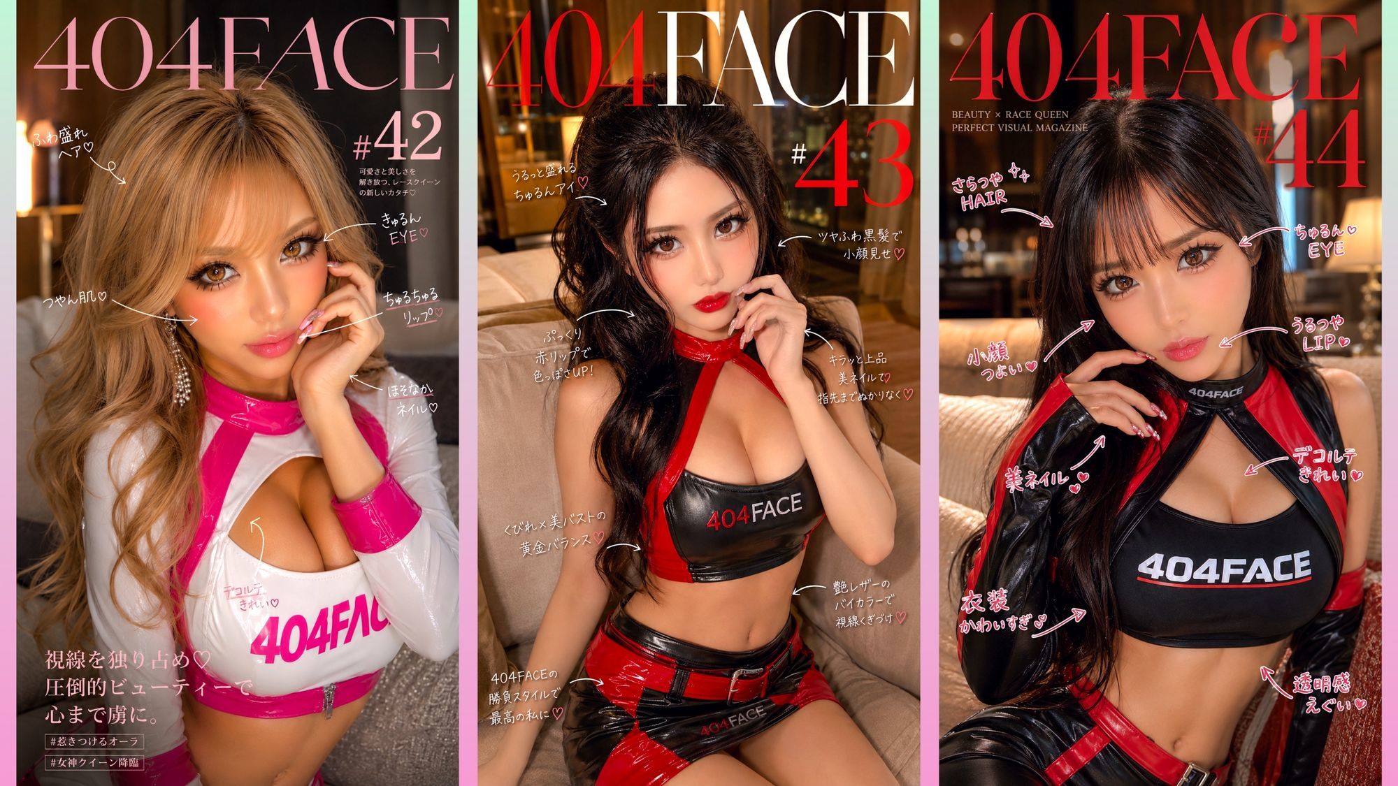 【404FACE】GARQUEEN ド派手メイクの最強レースクイーンギャルに大量顔射！☆48人☆【4K超高画質動画】Facial Compilation サンプル画像8