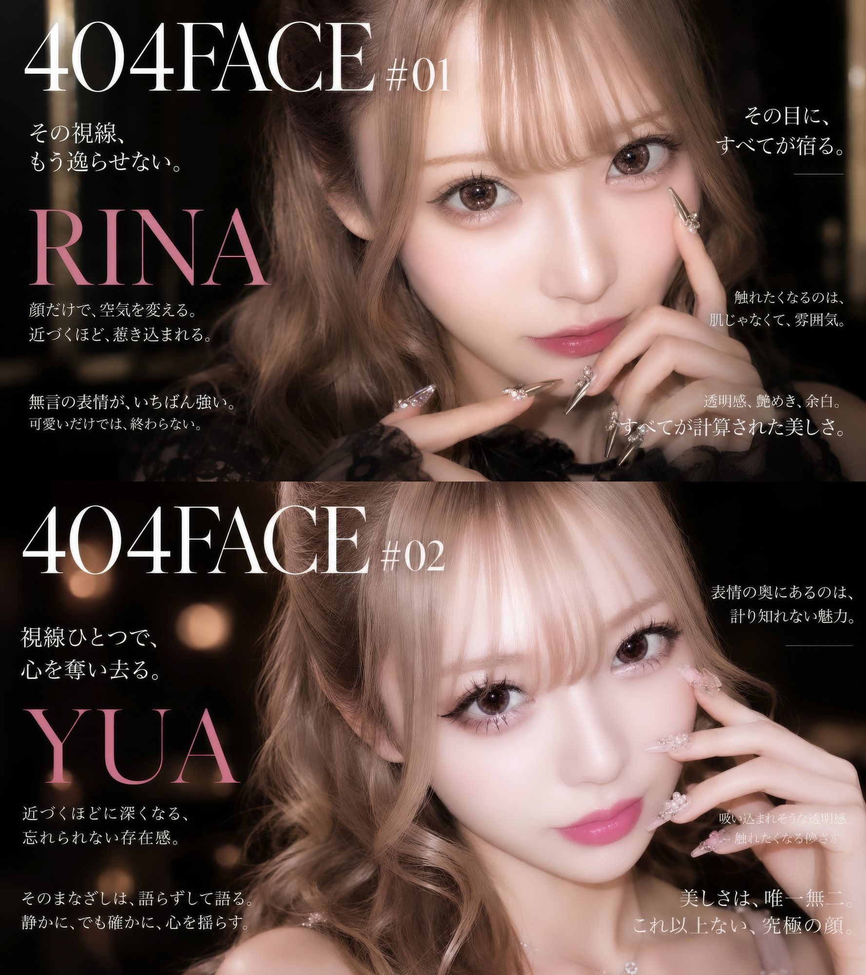 【404FACE】大量顔射されちゃうキレイなお姉さんは好きですか？超接写からの大量顔射。JKシリーズも収録【4K超高画質動画】Facial Compilation サンプル画像1
