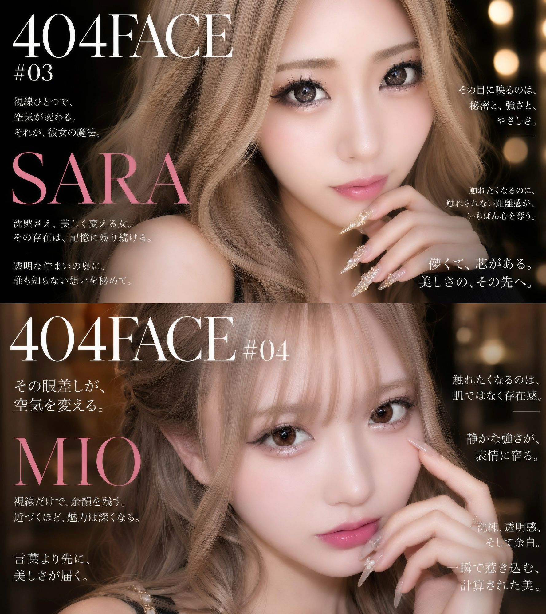 【404FACE】大量顔射されちゃうキレイなお姉さんは好きですか？超接写からの大量顔射。JKシリーズも収録【4K超高画質動画】Facial Compilation サンプル画像2