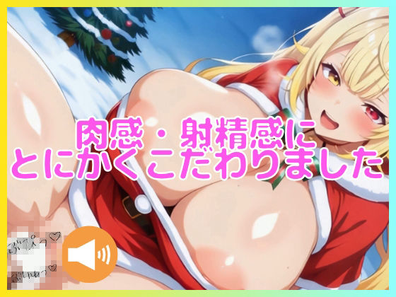 【4K 120fps 最高品質】爆揺れ巨乳ギャルの星川サラさんとぐちょぐちょになるまでコスラブSEX【にじさんじエロ動画】 サンプル画像2