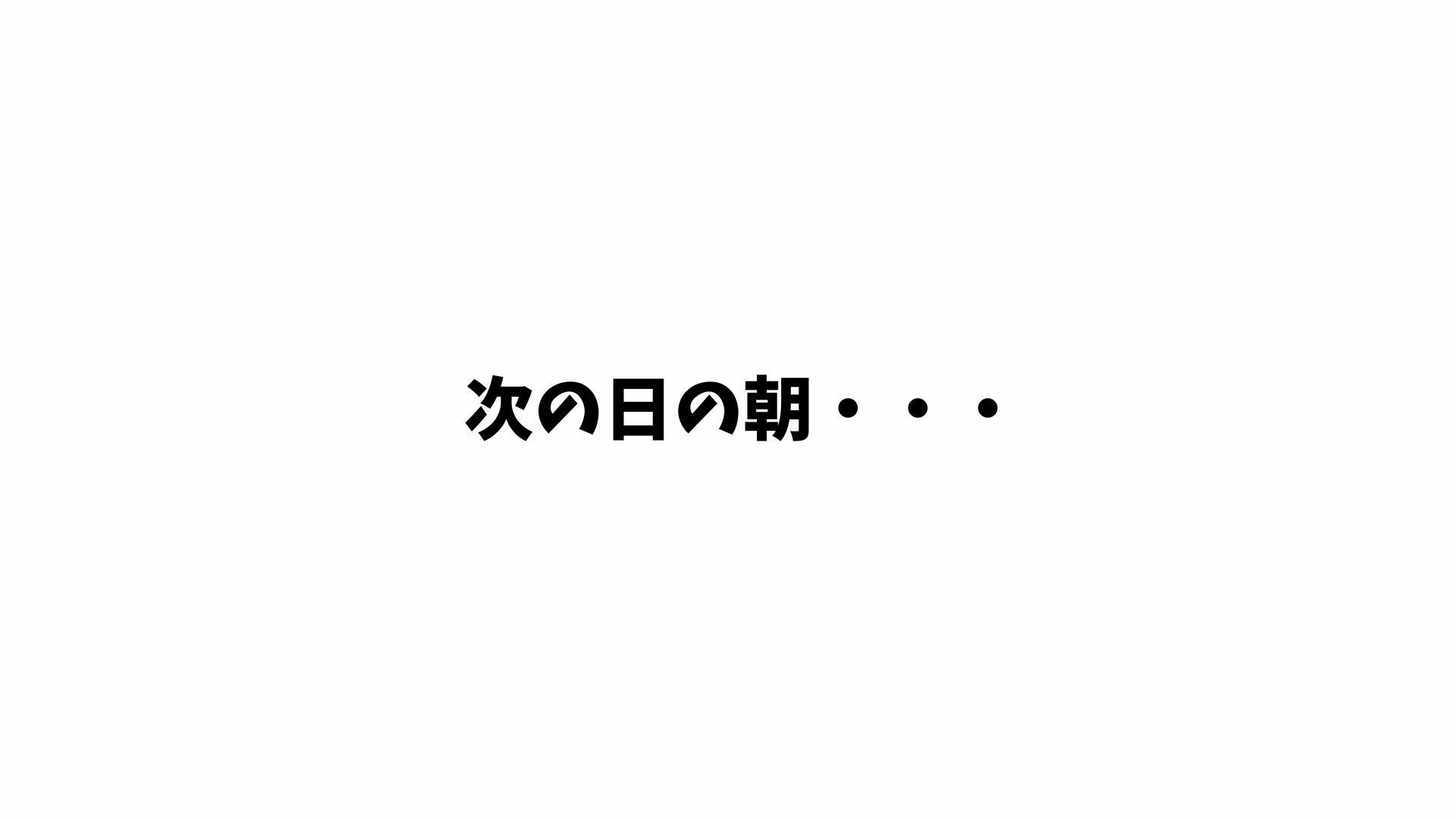 【4K 】仕事終わりの義姉のスーツ姿に興奮して禁断あまあまセックスした一部始終 サンプル画像6