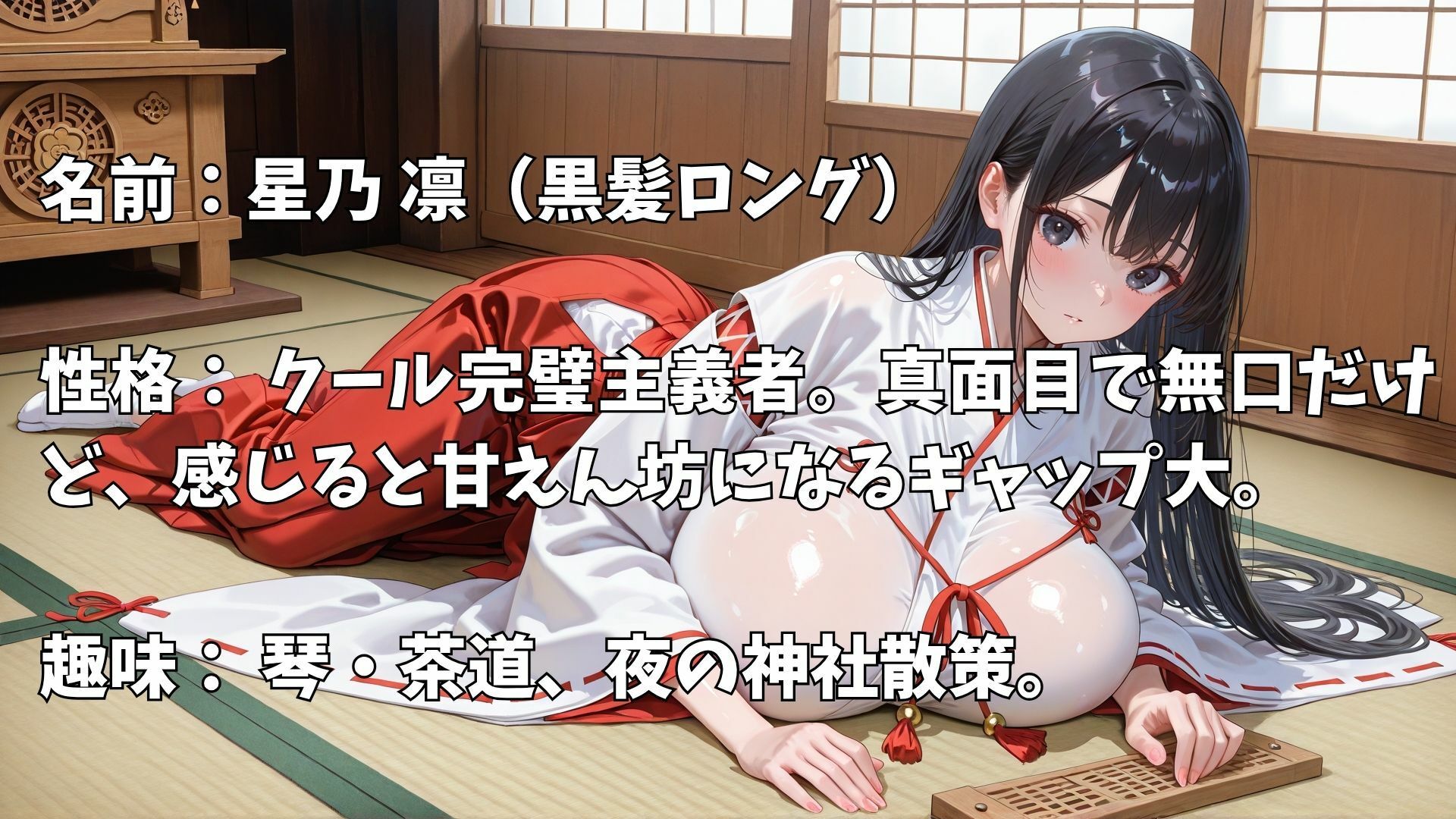 【4K】巫女バイト爆乳JK3人と神社内で禁断セックス サンプル画像2