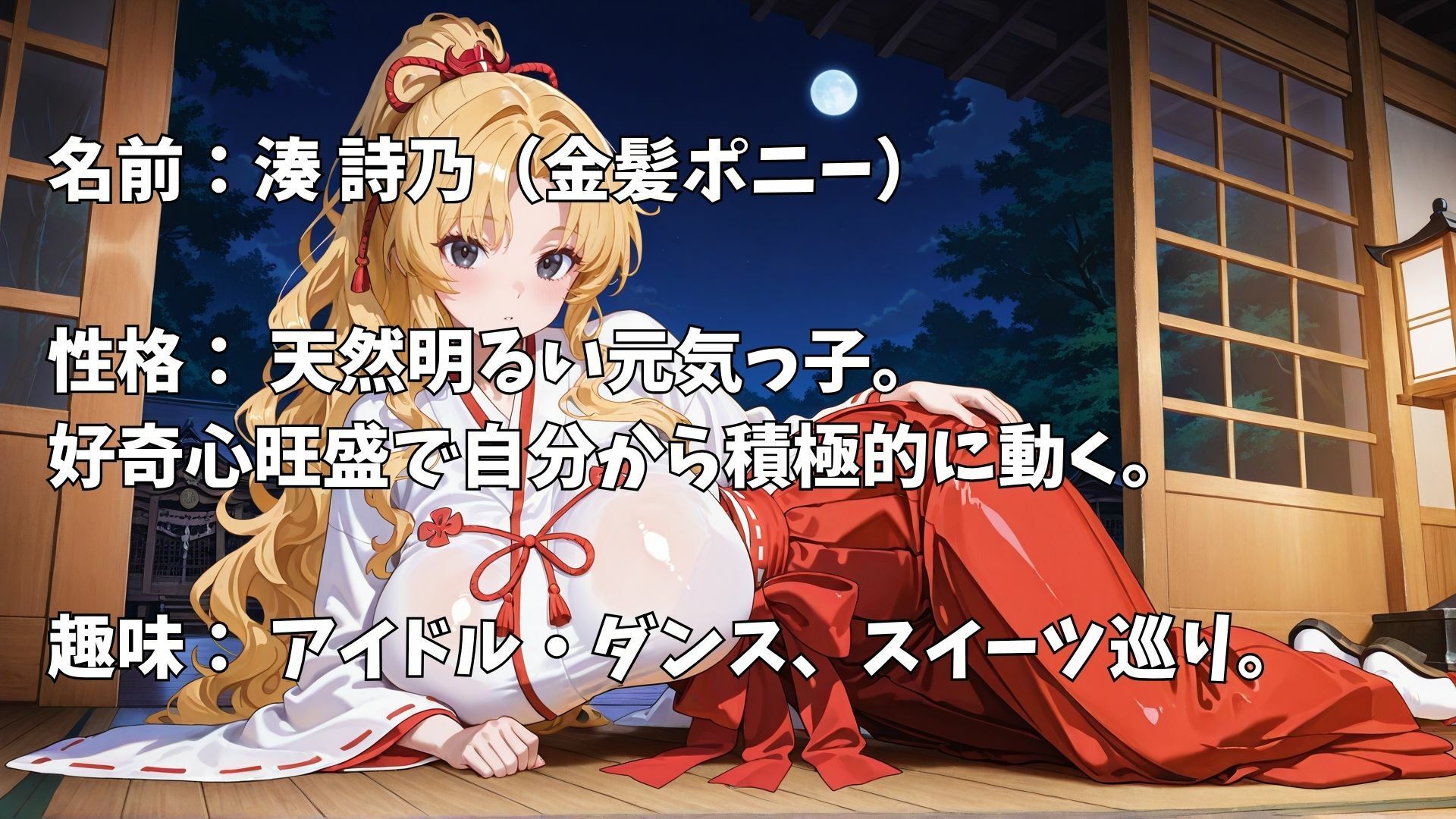【4K】巫女バイト爆乳JK3人と神社内で禁断セックス サンプル画像5