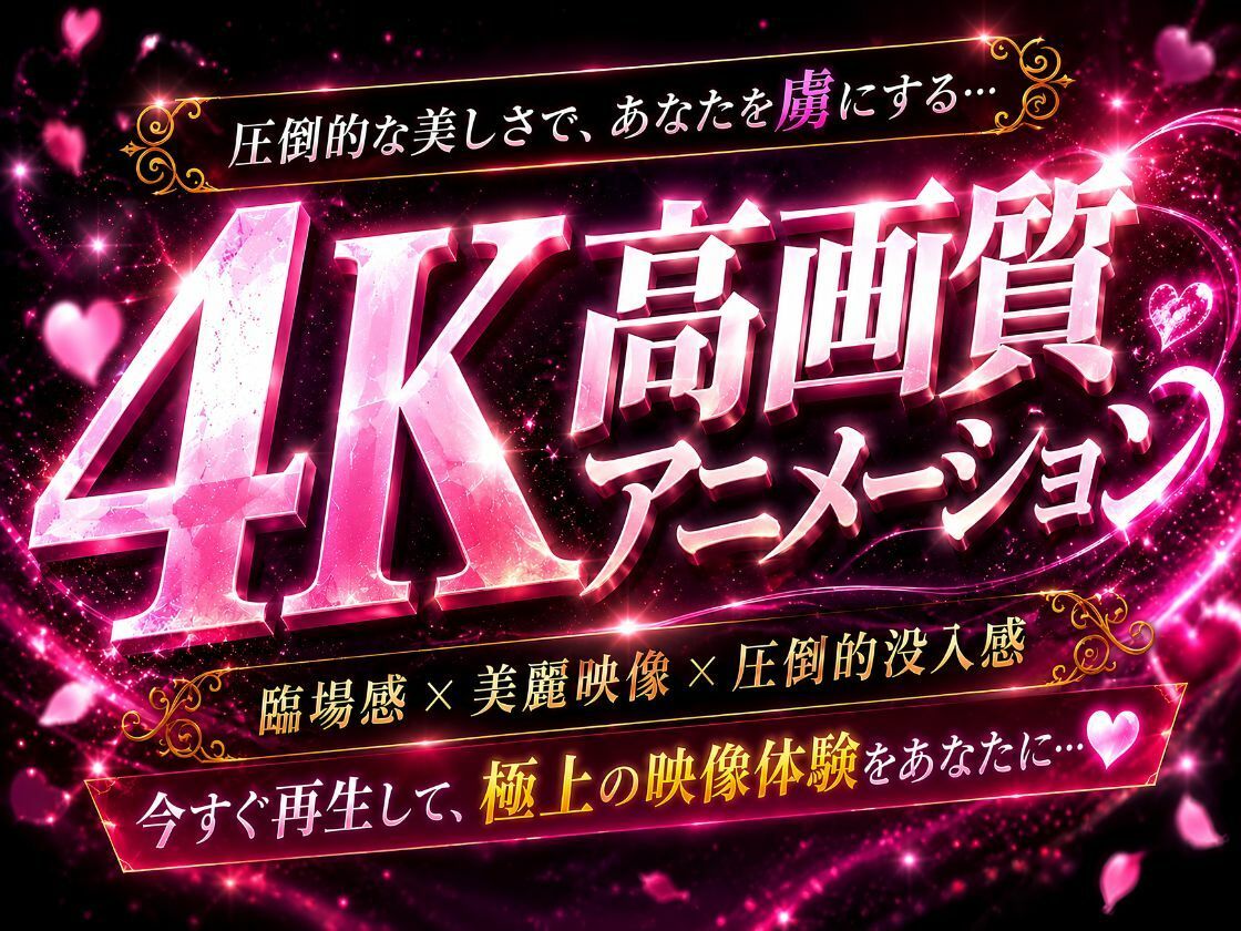 【4Kアニメ】母娘の平穏を奪った寝取られ物語‥…来日した男がすべてを変えた！ サンプル画像4