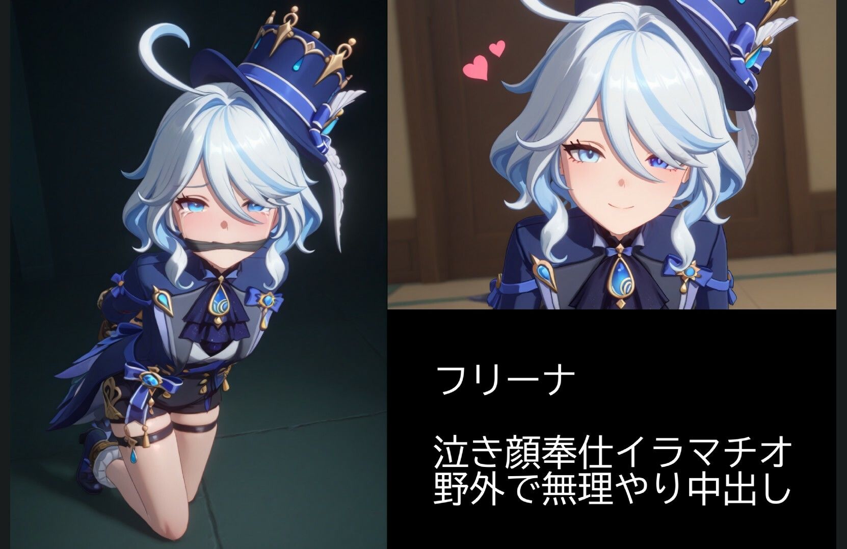 【4K超高画質】アニメキャラ凌●＆強●中出し2！！【30分越えボリューム！】 サンプル画像9