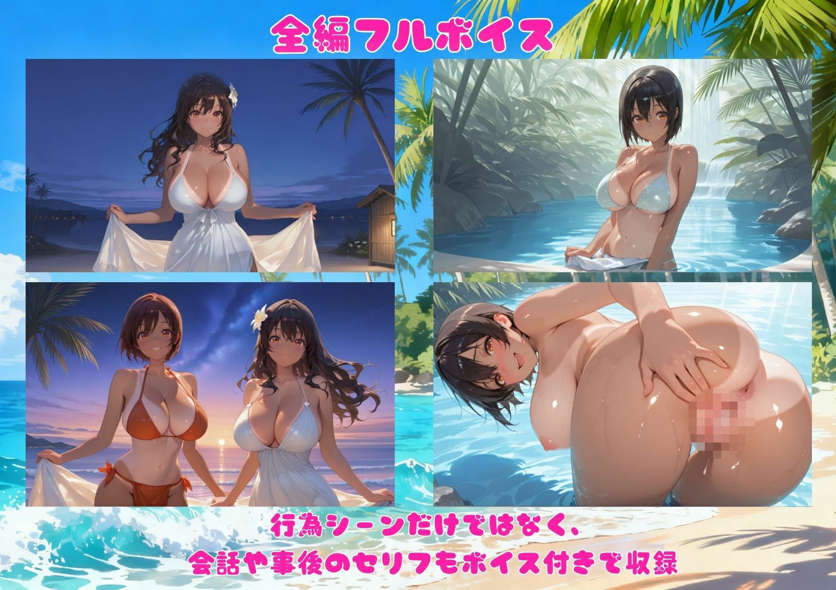 【4K高画質120FPS】島のしきたりなんで！ サンプル画像2