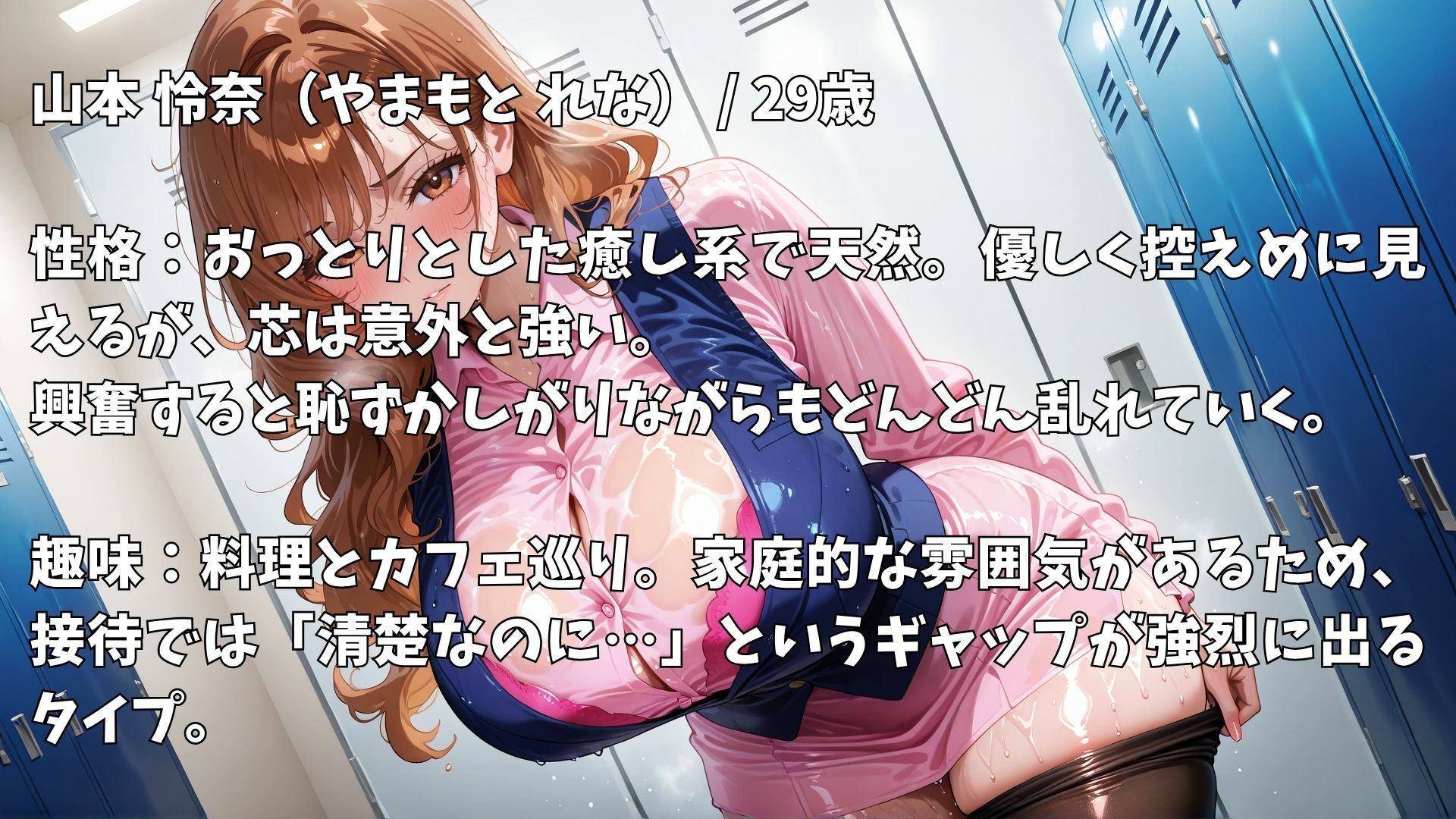 【4K高画質】保険営業OLの汗だく禁断接待〜ノルマ達成のための枕営業〜 サンプル画像5