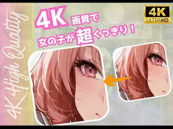 【4K高画質】入学した大学の部活勧誘が天国すぎて＜文化系編＞【120FPS】 サンプル画像1
