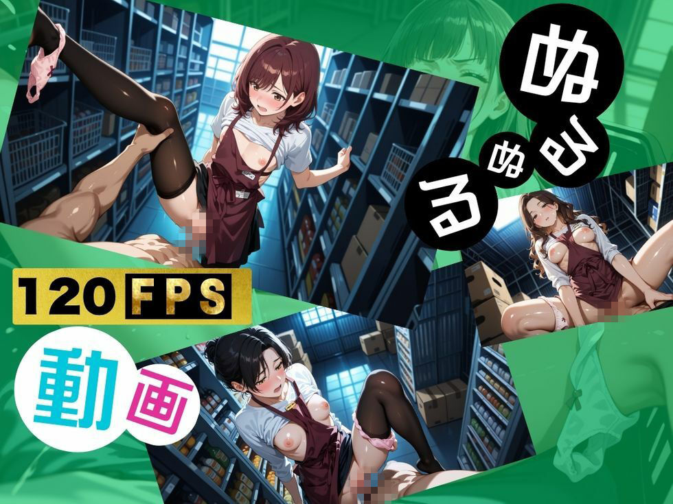 【4k120FPSのフルボイスフルアニメーション動画】〜バ先の激エロ美魔女の奪い方〜 サンプル画像4