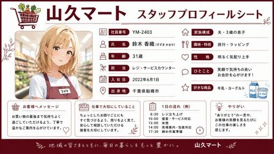 【4k120FPSのフルボイスフルアニメーション動画】〜バ先の激エロ美魔女の奪い方〜 サンプル画像8