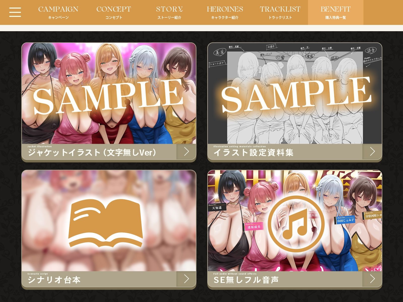 【4時間半x5人】ハーレム♪キャバ〜ボーイなのに彼氏持ちキャバ嬢5人の性処理係に任命された件〜 サンプル画像9