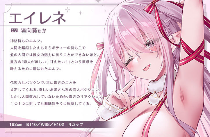 【6時間超え】エルフパラダイス〜性なる夜にようこそ♪エロフたちのドスケベクリスマススペシャル〜 サンプル画像2