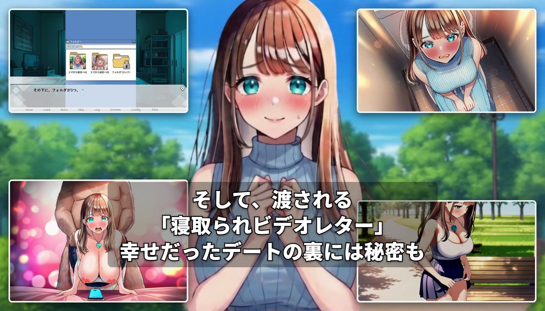 【GAME】ターコイズアイズの巨乳ハーフ彼女がおじさんに寝取られた話 サンプル画像6