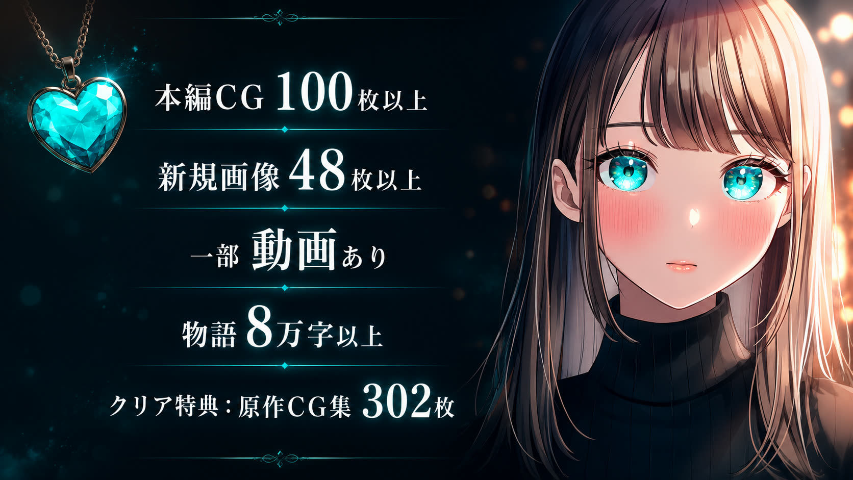 【GAME】ターコイズアイズの巨乳ハーフ彼女がおじさんに寝取られた話 サンプル画像9