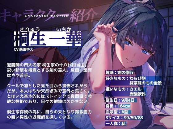 【KU100】名門当主の跡継ぎ子作り孕ませSEXの相手に俺が選ばれるわけがない サンプル画像2